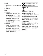 Preview for 32 page of Blomberg mis 52204 e User Manual