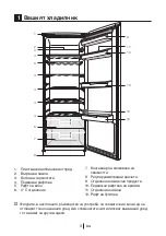 Предварительный просмотр 174 страницы Blomberg SOM 9650 Operating Instructions Manual