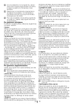 Preview for 48 page of Blomberg WMI 7462 WE20 User Manual