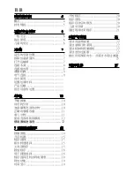 Preview for 3 page of Blomberg WMT 7310 User Manual