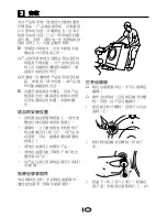 Preview for 7 page of Blomberg WMT 7310 User Manual