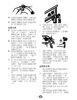 Preview for 8 page of Blomberg WMT 7310 User Manual