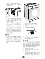 Preview for 9 page of Blomberg WMT 7310 User Manual