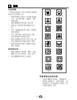 Preview for 10 page of Blomberg WMT 7310 User Manual