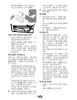 Preview for 13 page of Blomberg WMT 7310 User Manual