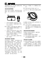 Preview for 22 page of Blomberg WMT 7310 User Manual