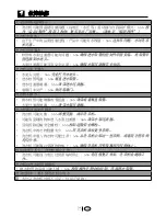 Preview for 25 page of Blomberg WMT 7310 User Manual