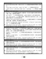 Preview for 26 page of Blomberg WMT 7310 User Manual