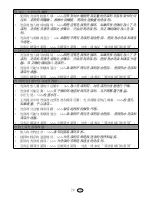 Preview for 28 page of Blomberg WMT 7310 User Manual