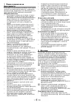 Preview for 17 page of Blomberg WNF 6100 WEN User Manual