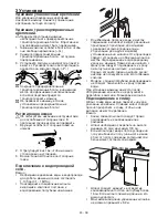 Предварительный просмотр 29 страницы Blomberg WNF 6200 User Manual