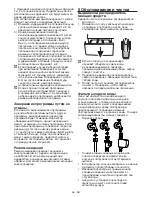 Предварительный просмотр 36 страницы Blomberg WNF 6200 User Manual