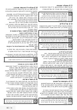 Preview for 18 page of Blomberg WNF 6200N User Manual