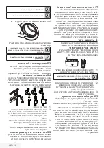 Preview for 19 page of Blomberg WNF 6200N User Manual