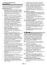 Preview for 19 page of Blomberg WNF 6300 WE20 User Manual