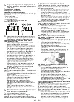 Preview for 23 page of Blomberg WNF 6300 WE20 User Manual