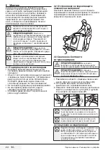 Preview for 24 page of Blomberg WNF 6421 WEN20 User Manual