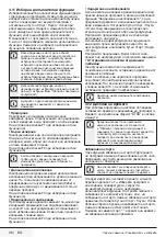 Preview for 35 page of Blomberg WNF 6421 WEN20 User Manual