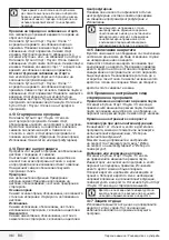 Preview for 36 page of Blomberg WNF 6421 WEN20 User Manual