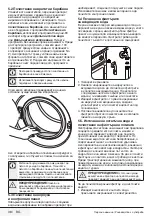 Preview for 38 page of Blomberg WNF 6421 WEN20 User Manual