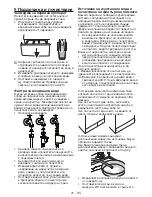 Preview for 25 page of Blomberg WNF 8427 A30 User Manual