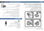 Preview for 9 page of Blu Mini Breez Quick Start Manual