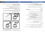 Preview for 10 page of Blu Mini Breez Quick Start Manual