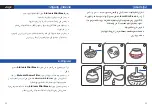 Preview for 12 page of Blu Mini Breez Quick Start Manual