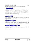 Preview for 90 page of Blue Coat SG810 series Installation Manual