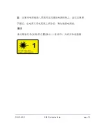 Preview for 101 page of Blue Coat SG810 series Installation Manual