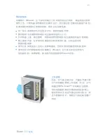 Предварительный просмотр 22 страницы Blueair 400 series User Manual