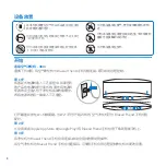 Preview for 8 page of Blueair Blueair Classic 400 Manual