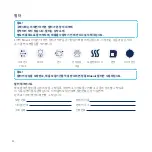 Предварительный просмотр 24 страницы Blueair Cabin P1 User Manual