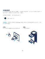 Preview for 120 page of Blueair DustMagnet 5210i User Manual