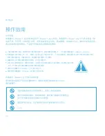 Preview for 4 page of Blueair Joy Series User Manual