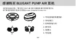 Предварительный просмотр 108 страницы Blueant Pump Air Product Manual