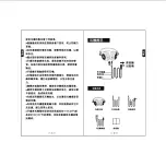 Предварительный просмотр 6 страницы Bluedio T-WH 3RD Generation User Manual