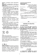 Предварительный просмотр 40 страницы Blueweld Speed Start 1812 Instruction Manual