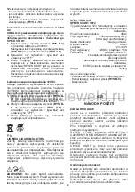 Предварительный просмотр 49 страницы Blueweld Speed Start 1812 Instruction Manual