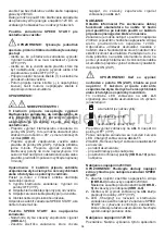 Предварительный просмотр 54 страницы Blueweld Speed Start 1812 Instruction Manual