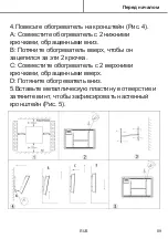 Предварительный просмотр 100 страницы Blyss 3663602912996 Manual