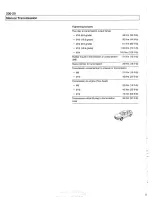 Предварительный просмотр 584 страницы BMW 1997 5251 Sedan Service Manual