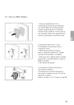 Preview for 364 page of BMW 61 90 5 A1E 1B1 Instructions For Use Manual