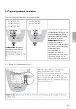 Preview for 366 page of BMW 61 90 5 A1E 1B1 Instructions For Use Manual