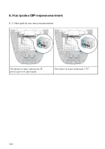 Preview for 367 page of BMW 61 90 5 A1E 1B1 Instructions For Use Manual