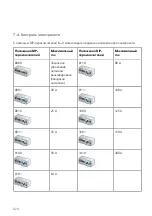 Preview for 375 page of BMW 61 90 5 A1E 1B1 Instructions For Use Manual