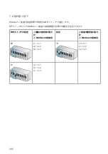 Preview for 407 page of BMW 61 90 5 A1E 1B1 Instructions For Use Manual