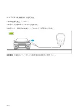 Preview for 413 page of BMW 61 90 5 A1E 1B1 Instructions For Use Manual