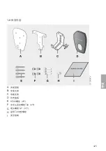 Preview for 426 page of BMW 61 90 5 A1E 1B1 Instructions For Use Manual