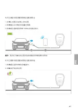 Preview for 446 page of BMW 61 90 5 A1E 1B1 Instructions For Use Manual